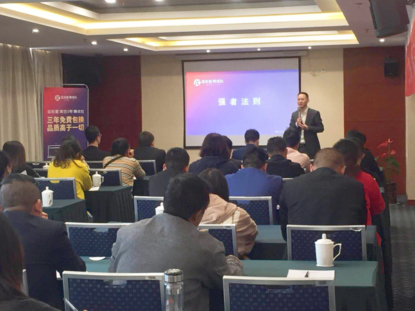 焦点娱乐总经理助理关键强者生存的演讲