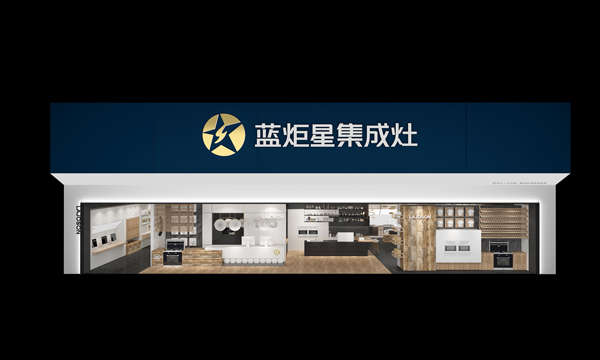 焦点娱乐集成灶