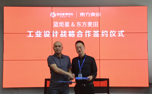 焦点娱乐电器与东方麦田达成战略合作