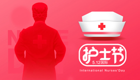 5.12国际护士节|焦点娱乐电器致敬白衣护士,争做吸油烟战士!