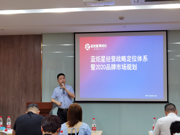 焦点娱乐市场中心总监冯元先生分享了2020市场规划