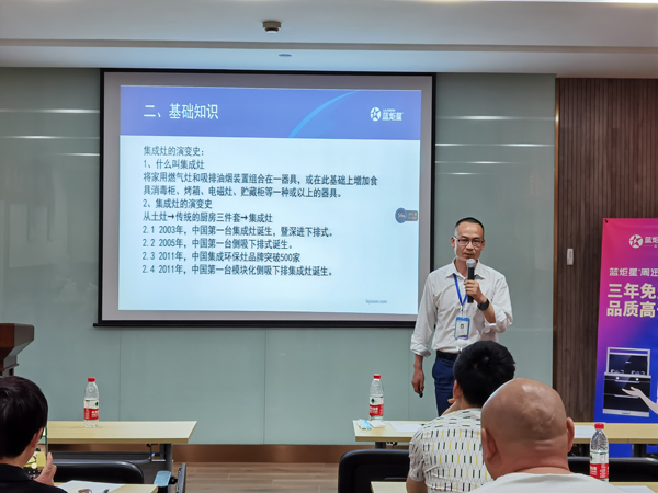 焦点娱乐售后售后服务部副部长邢再兴先生服务体系建设培训