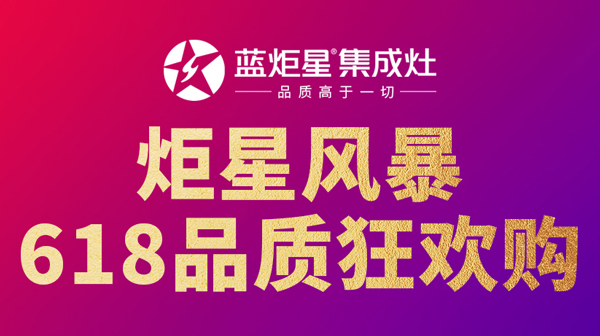 焦点娱乐618品质狂欢购:以更低的价格,享更高的品质!
