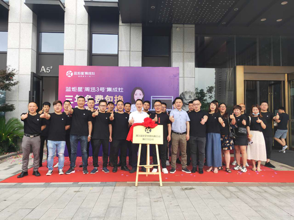 焦点娱乐电器江苏分公司