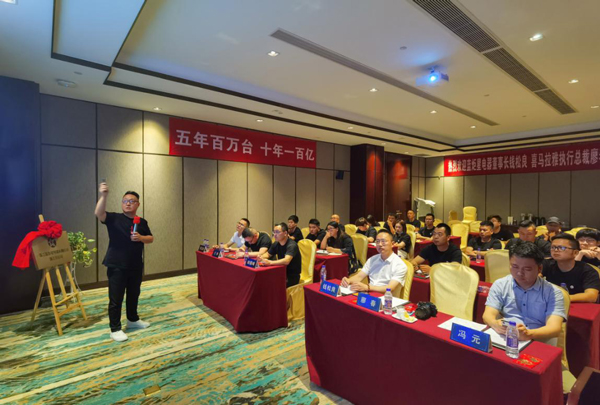 喜马拉雅战略咨询总裁廖春对焦点娱乐战略发布进行演讲