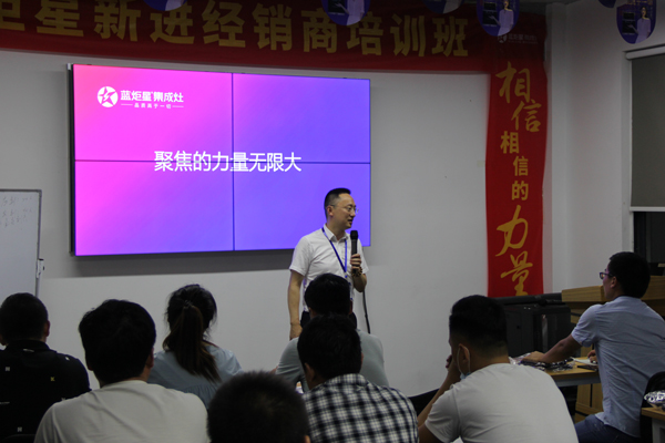 焦点娱乐电器钱总演讲