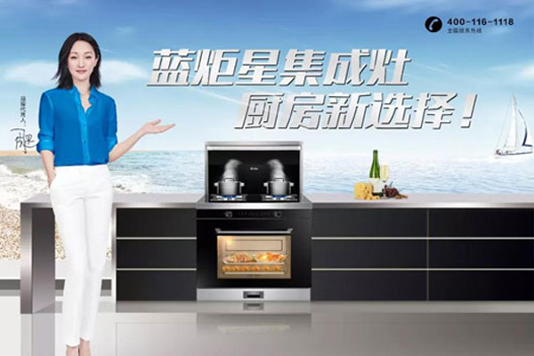 集成灶加盟选焦点娱乐