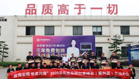 蓄势以待|2020焦点娱乐品牌财富峰会(第四届)启动大会隆重举行!