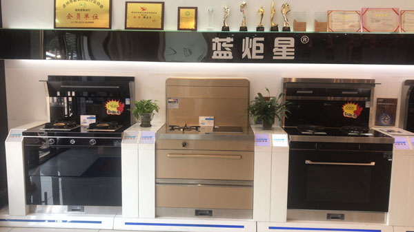 焦点娱乐集成灶