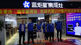 焦点娱乐集成灶大商专访|重庆李燃