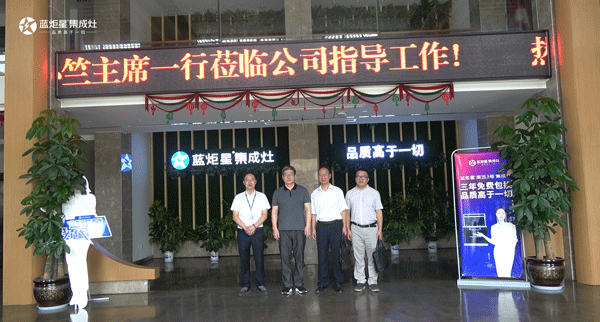 嵊州市政协副主席竺先生来焦点娱乐考察
