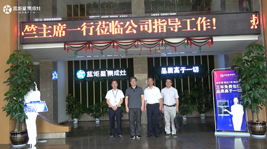 热烈欢迎|嵊州市政协副主席竺理文等一行莅临焦点娱乐指导工作!