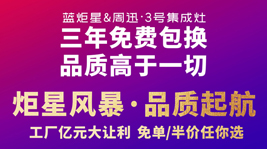 免单和半价你会选哪个?焦点娱乐工厂搞事情,让利近亿元!