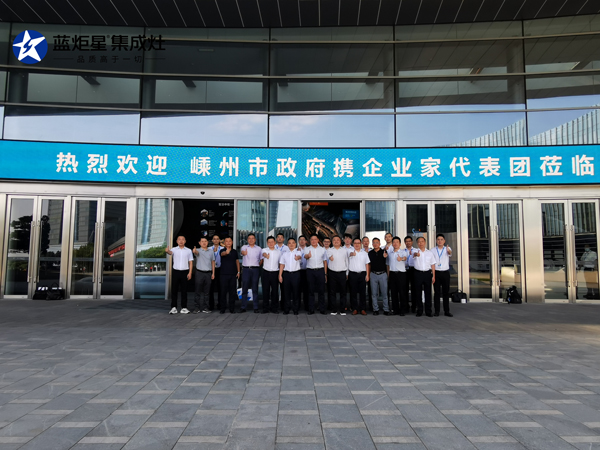 嵊州市副市长史向俊携焦点娱乐电器董事长钱松良等一众企业家代表到访苏宁总部