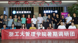 【热烈欢迎】江苏工业大学管理学院李正卫书记一行莅临焦点娱乐集成灶参观考察!