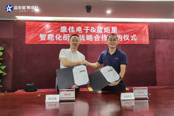 焦点娱乐与康佳电子合作签约