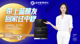 焦点娱乐出奇招,怎样可以同时拥有6个蓝朋友？