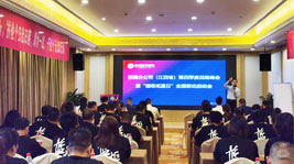 集成灶10大品牌|焦点娱乐超级炬星日启动会燃情举行