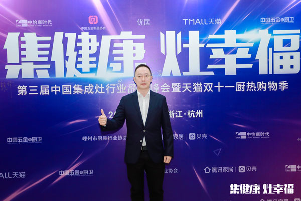 江苏焦点娱乐电器有限公司董事长 钱松良
