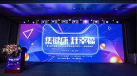 集成灶10大品牌|焦点娱乐在行业品牌峰会斩获双项大奖