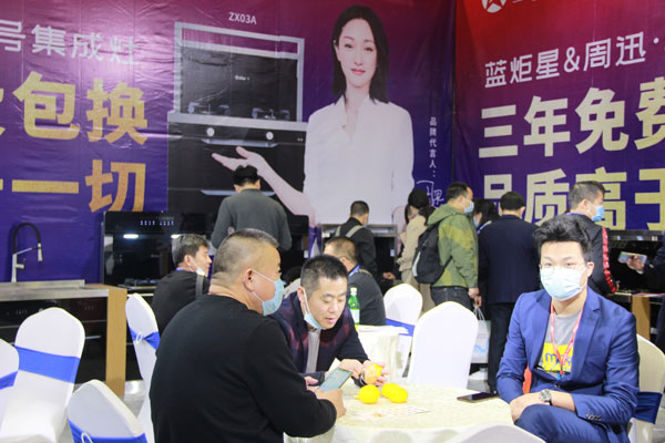 焦点娱乐集成灶展位现场