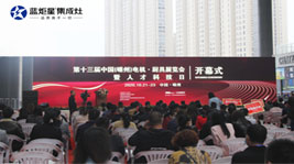 焦点娱乐集成灶亮相第十三届中国(嵊州)电机·厨具展览会,以品质实力惊艳众人!