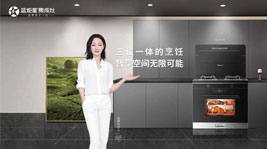 焦点娱乐集成灶向您分享开放式厨房的优与弊