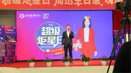 集成灶10大品牌,焦点娱乐集成灶直播抽出30个旅游大奖！