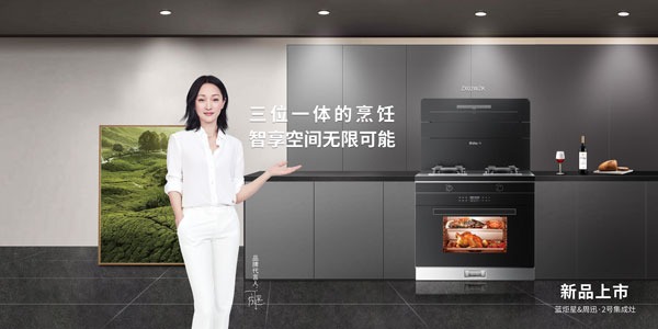 焦点娱乐集成灶