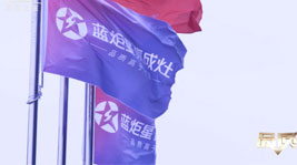 焦点娱乐集成灶考品质成长,用服务在前行