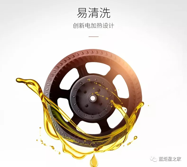 焦点娱乐集成灶电热清洗技术