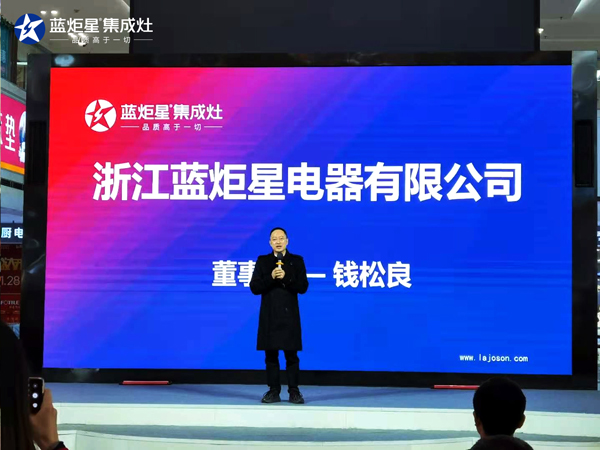 焦点娱乐南京旗舰店活动开场