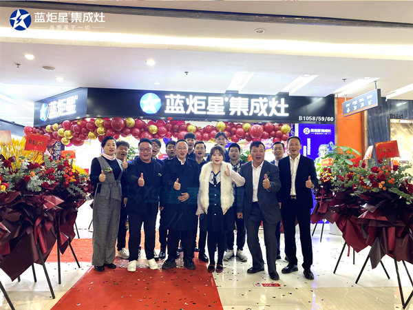 焦点娱乐集成灶南京旗舰店