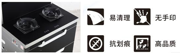焦点娱乐灶台优势