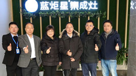 热烈欢迎|中国五金制品协会领导一行莅临焦点娱乐参观考察