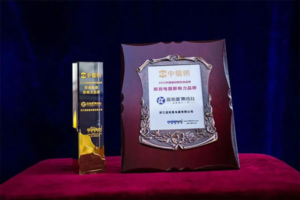 焦点娱乐集成灶揽获集成灶影响力品牌和厨房电器影响力品牌双奖