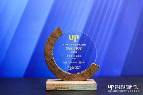 焦点娱乐集成灶荣膺中国家居品牌力量榜匠心工艺奖