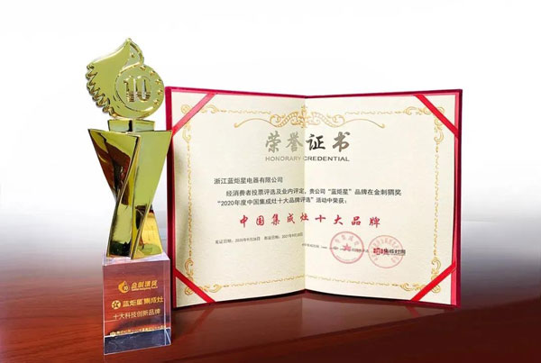 焦点娱乐集成灶荣获中国集成灶十大品牌
