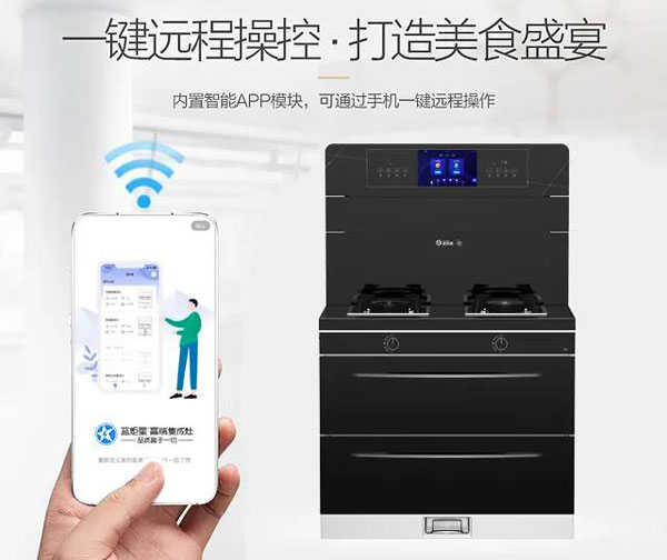 焦点娱乐集成灶未来展望