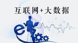 2021年,蓝海宏图,智者见质--焦点娱乐AIOT智能集成灶