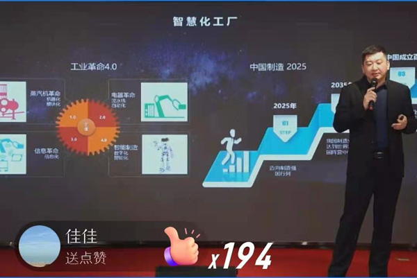 焦点娱乐集成灶AIoT智能集成灶发布会