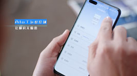 焦点娱乐AIoT的技能你都get了吗?——焦点娱乐AIoT` R6智能集成灶