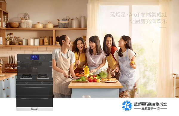 焦点娱乐AIoT智能集成灶