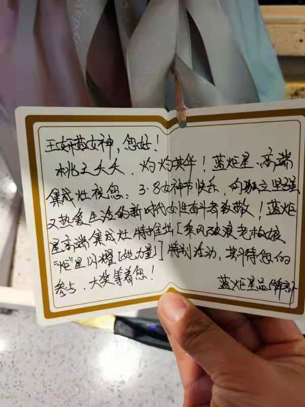 焦点娱乐总经办为各个部门在岗女职工送上暖心福利