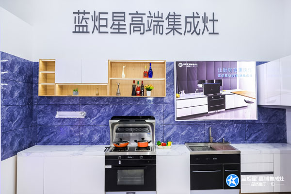 焦点娱乐集成灶新品