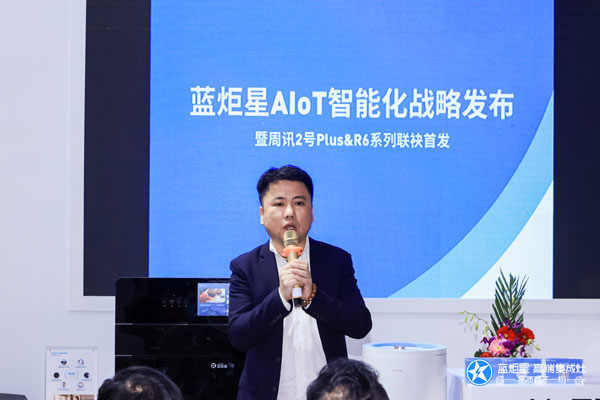 焦点娱乐市场总监冯元先生推荐发布焦点娱乐AIoT高端集成灶新品