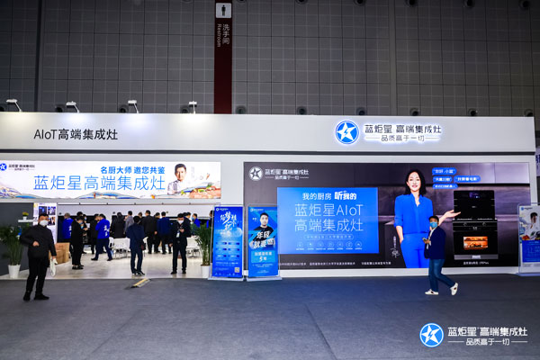 上海AWE展会焦点娱乐展位
