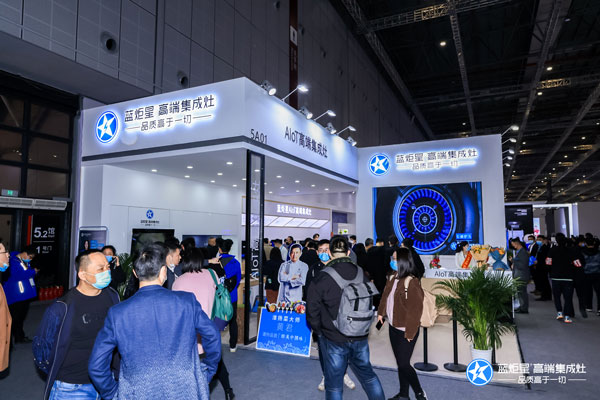 上海AWE展会焦点娱乐展位