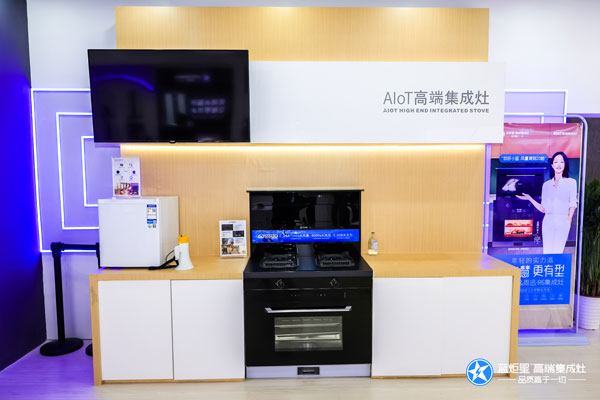 焦点娱乐&周迅·2号PLUS以及周迅·R6智能集成灶系列