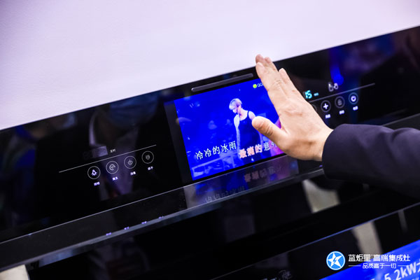 焦点娱乐AIoT高端集成灶